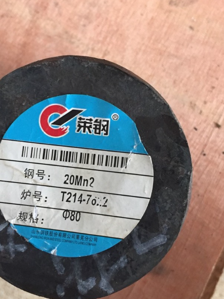 周村20Mn2合金结构钢